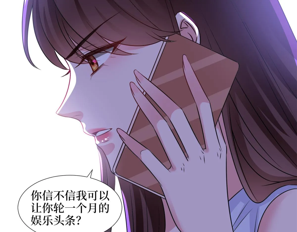 第228话 雨中故人来 第49页