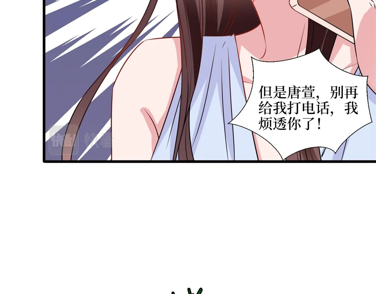 第228话 雨中故人来 第54页