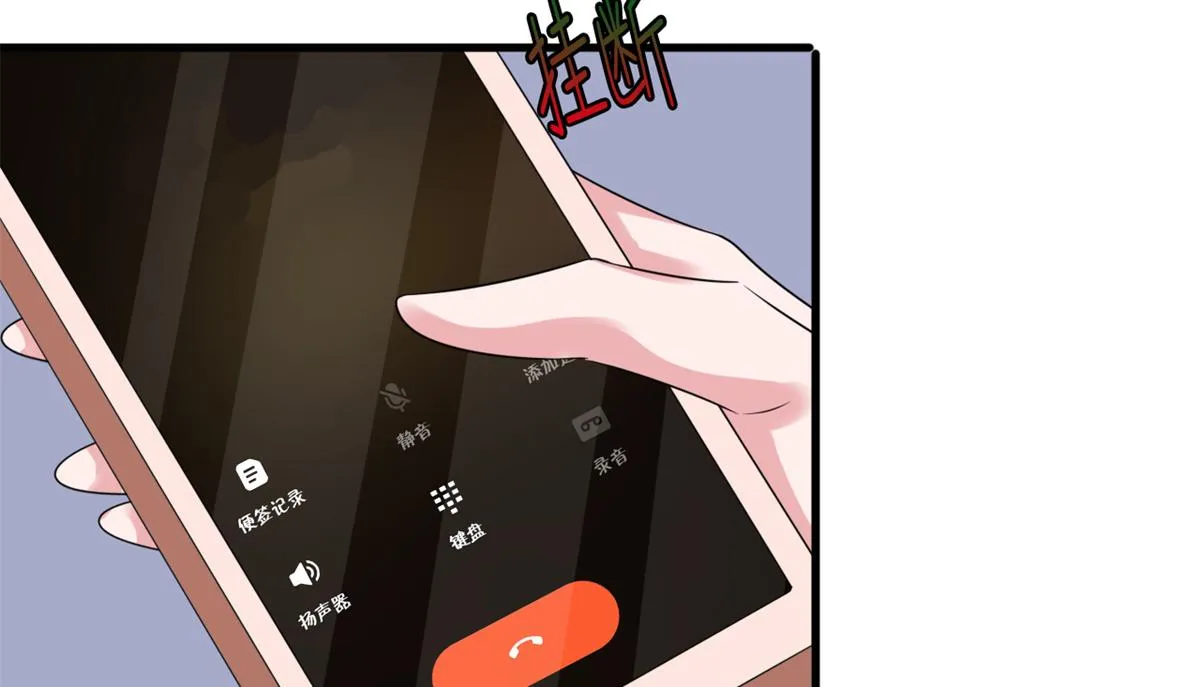 第228话 雨中故人来 第55页
