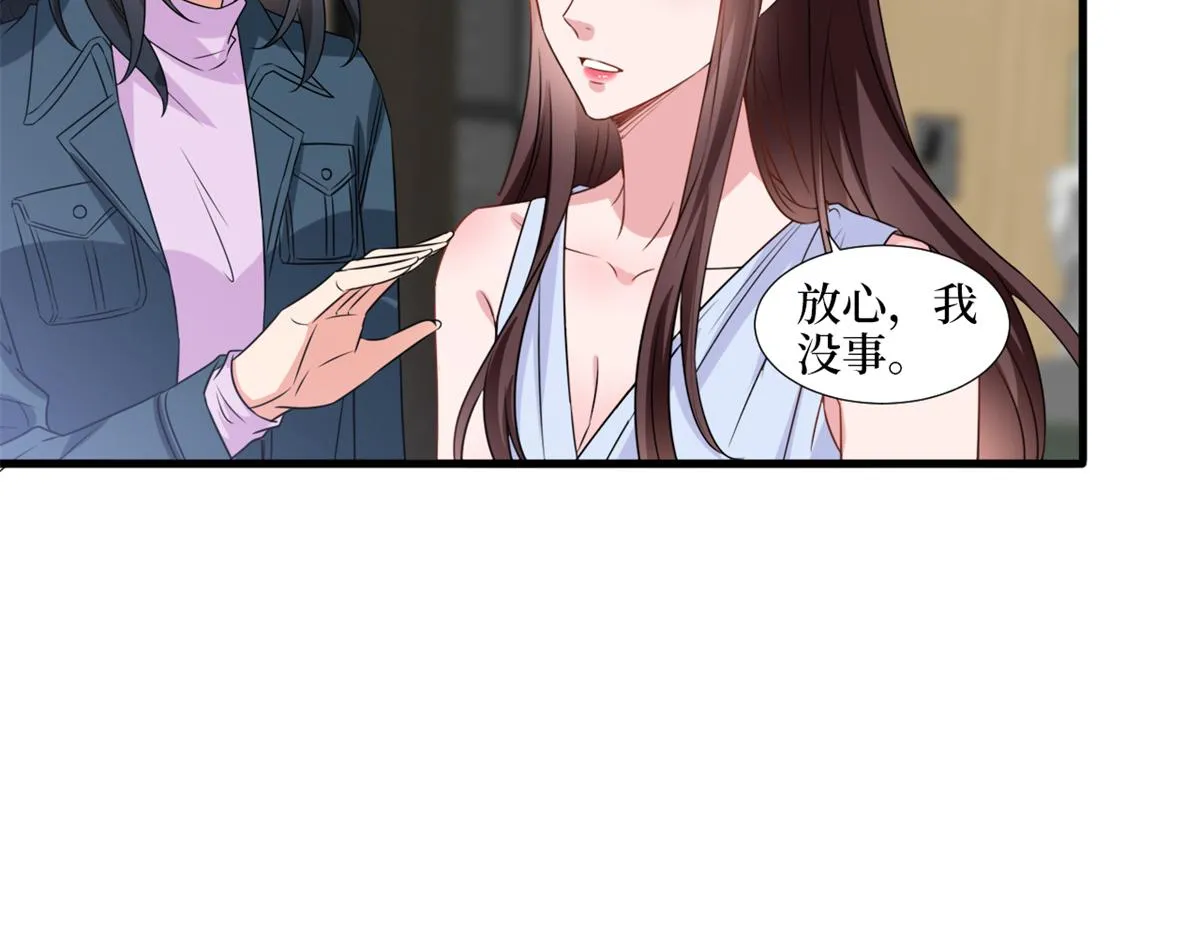第228话 雨中故人来 第60页