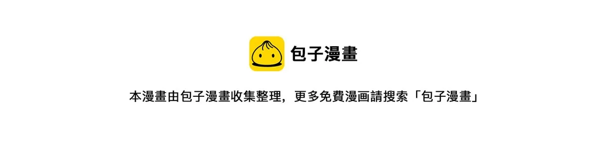 第228话 雨中故人来 第61页
