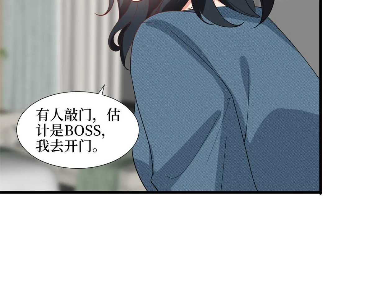 第228话 雨中故人来 第65页