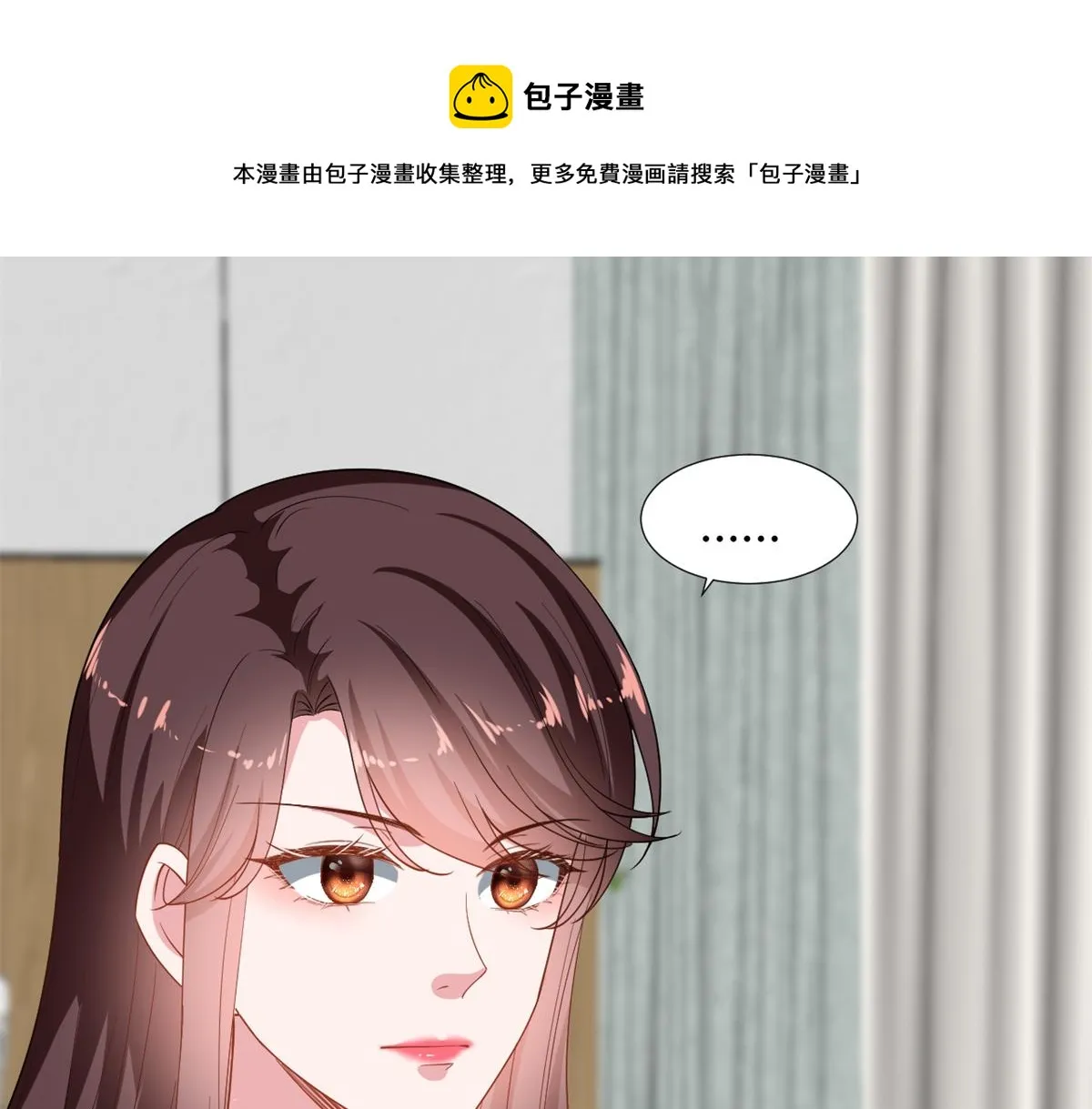第228话 雨中故人来 第71页
