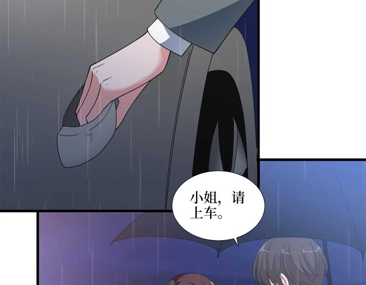 第228话 雨中故人来 第78页