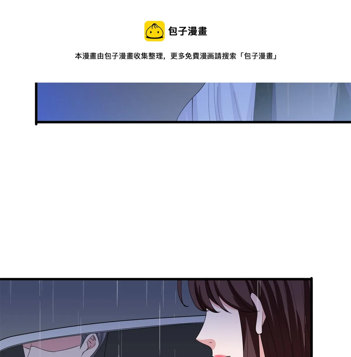第228话 雨中故人来 第81页