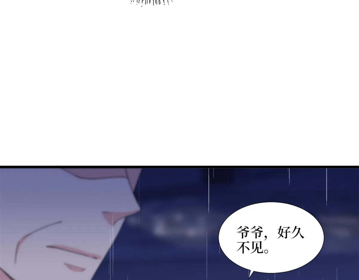 第228话 雨中故人来 第84页
