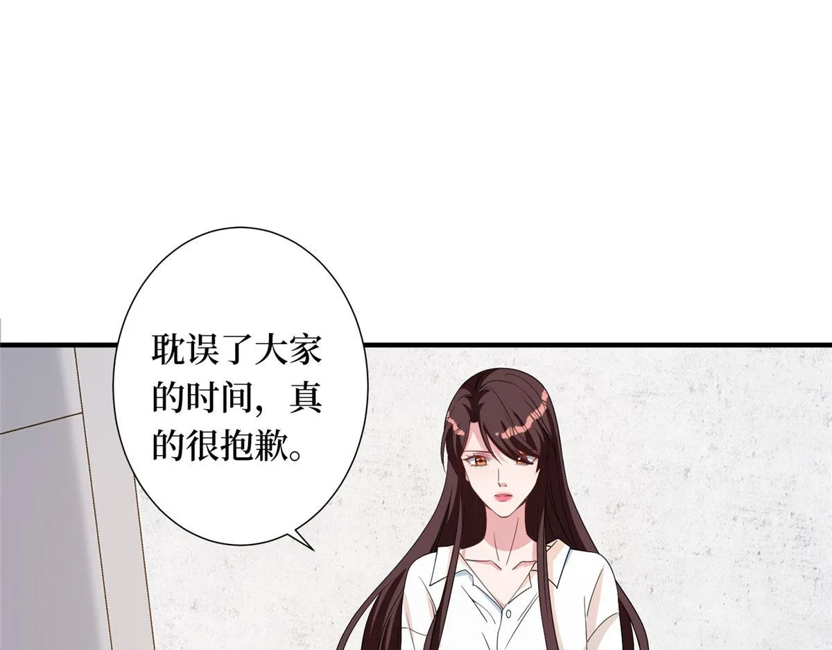 第267话 大明星变小助理 第5页