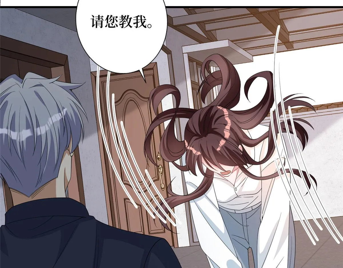 第267话 大明星变小助理 第35页