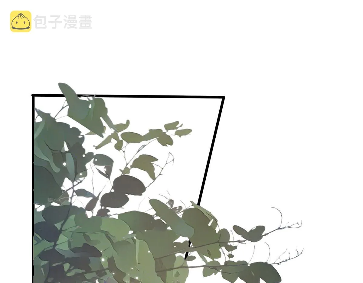 第267话 大明星变小助理 第54页