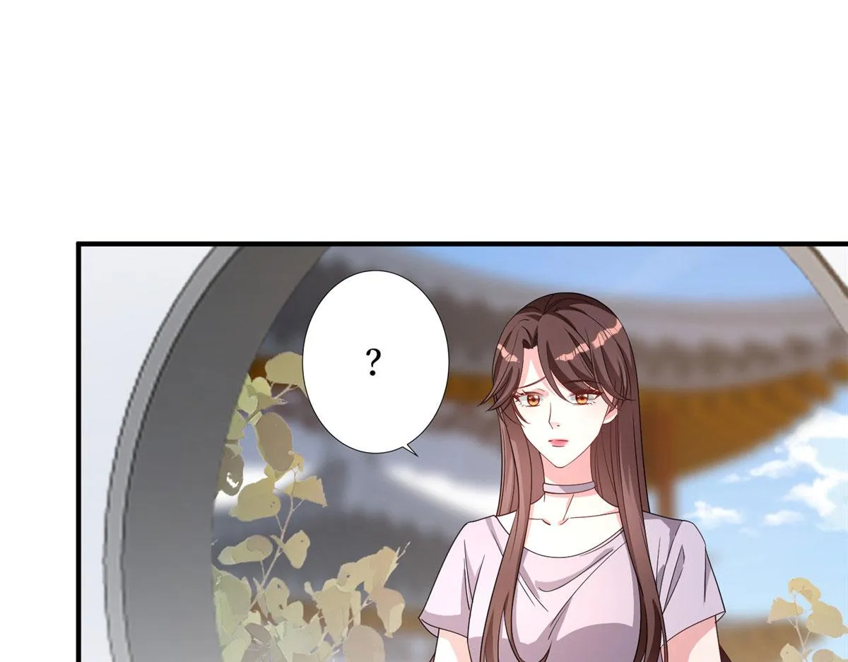 第267话 大明星变小助理 第71页