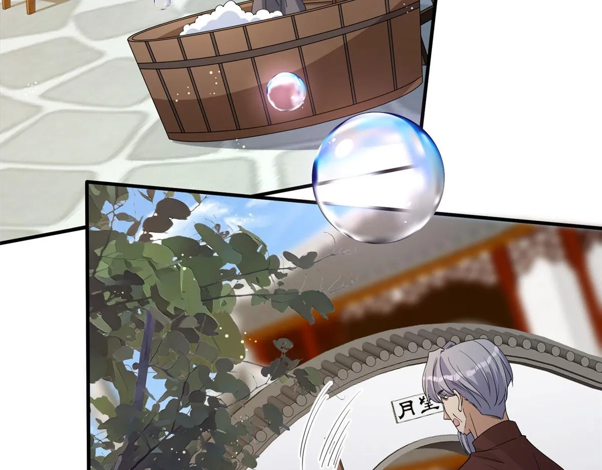 第267话 大明星变小助理 第81页