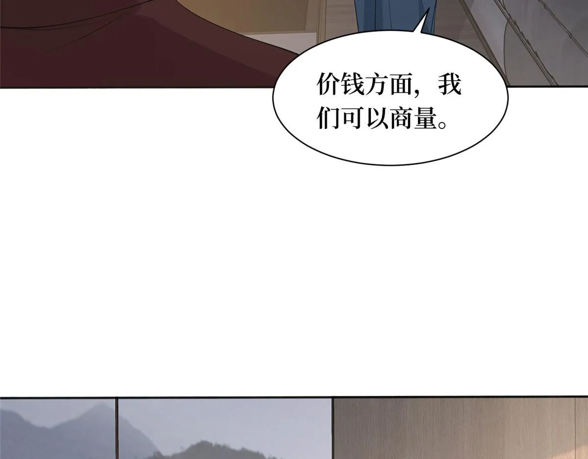 第267话 大明星变小助理 第111页