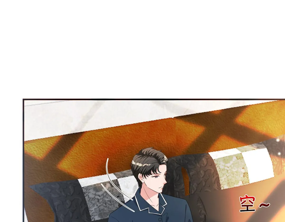 第266话 最甜美的礼物 第12页