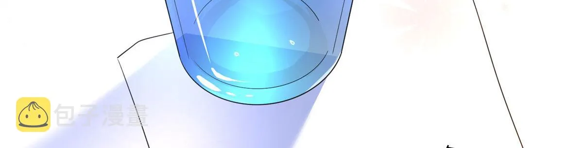 第266话 最甜美的礼物 第16页