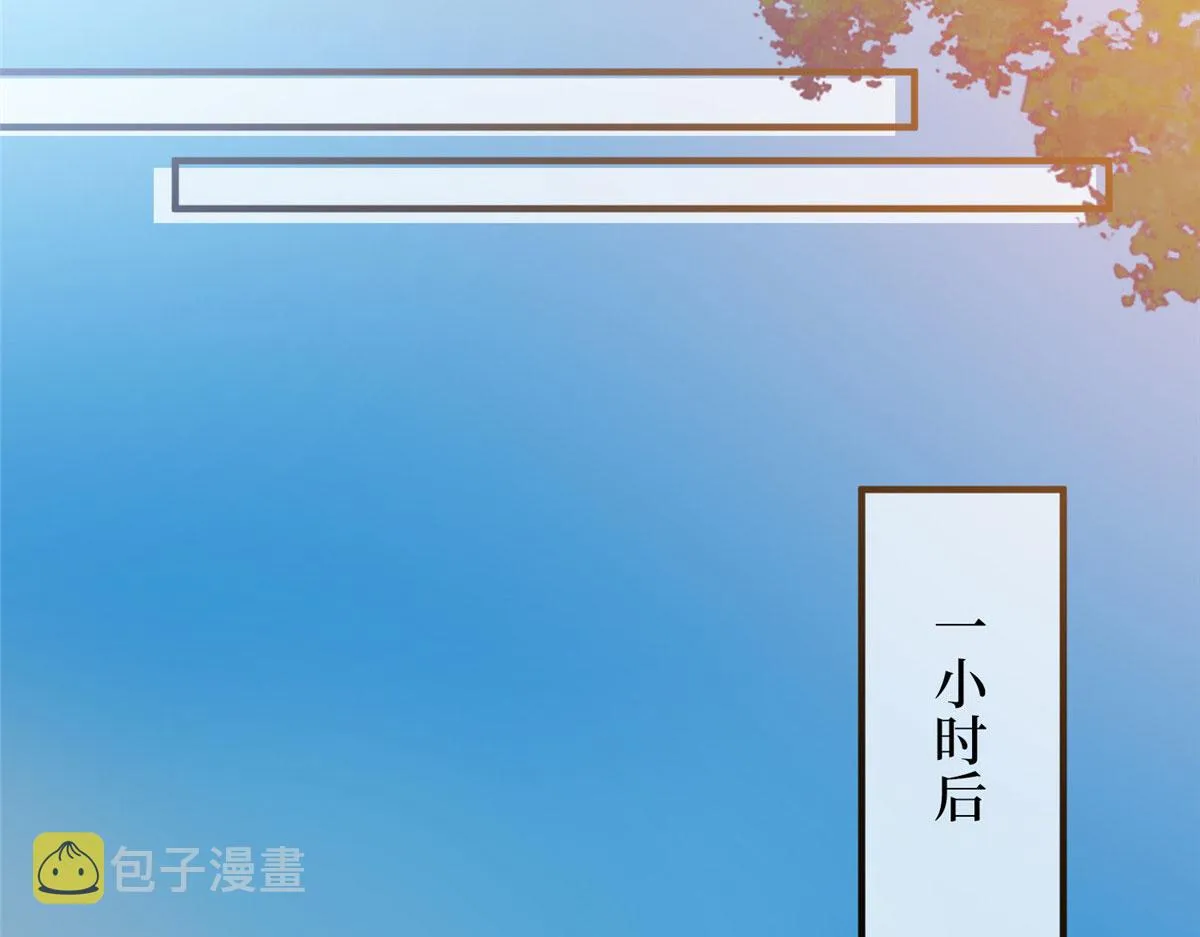第266话 最甜美的礼物 第23页