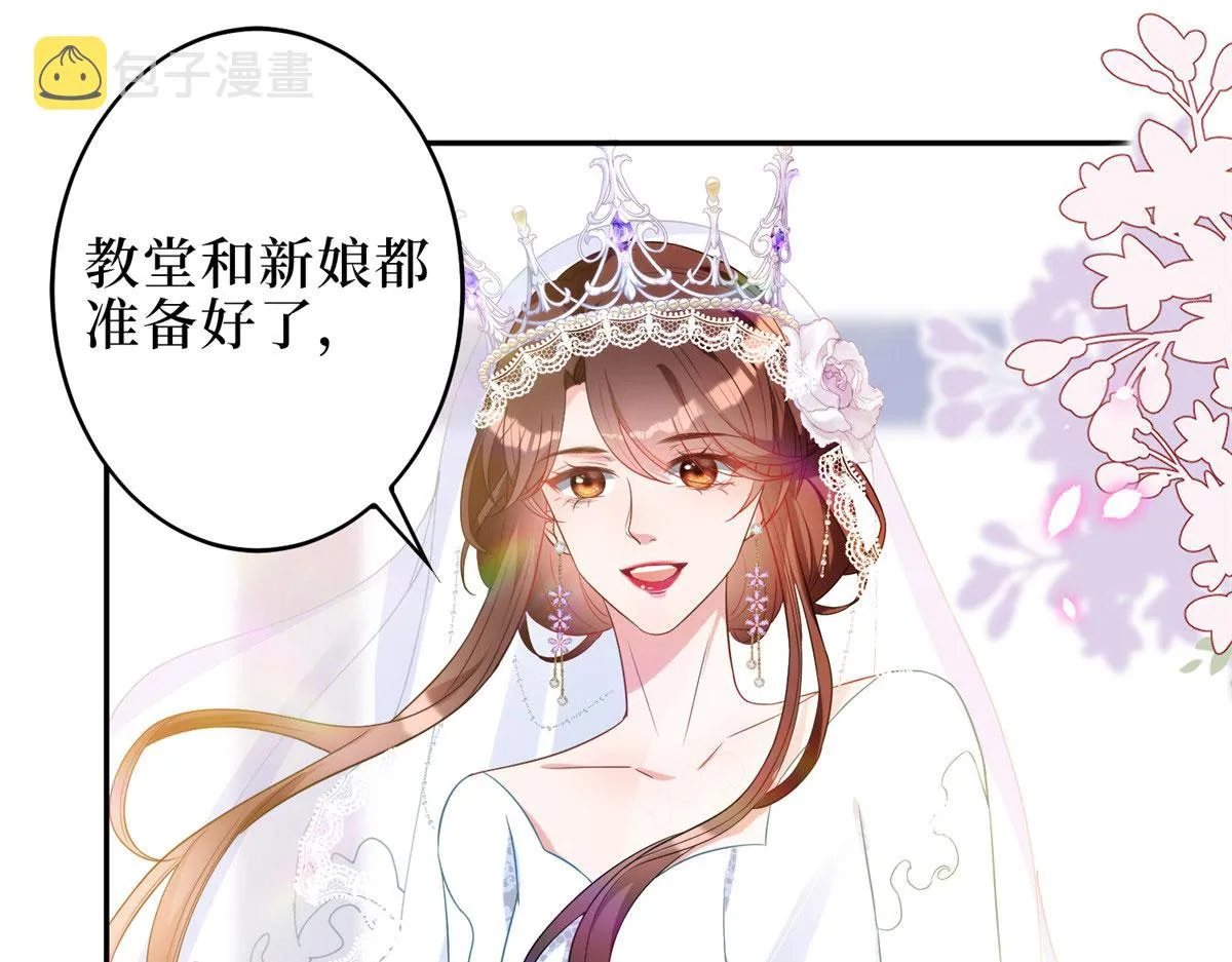 第266话 最甜美的礼物 第38页