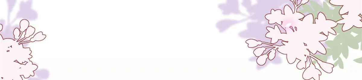 第266话 最甜美的礼物 第43页