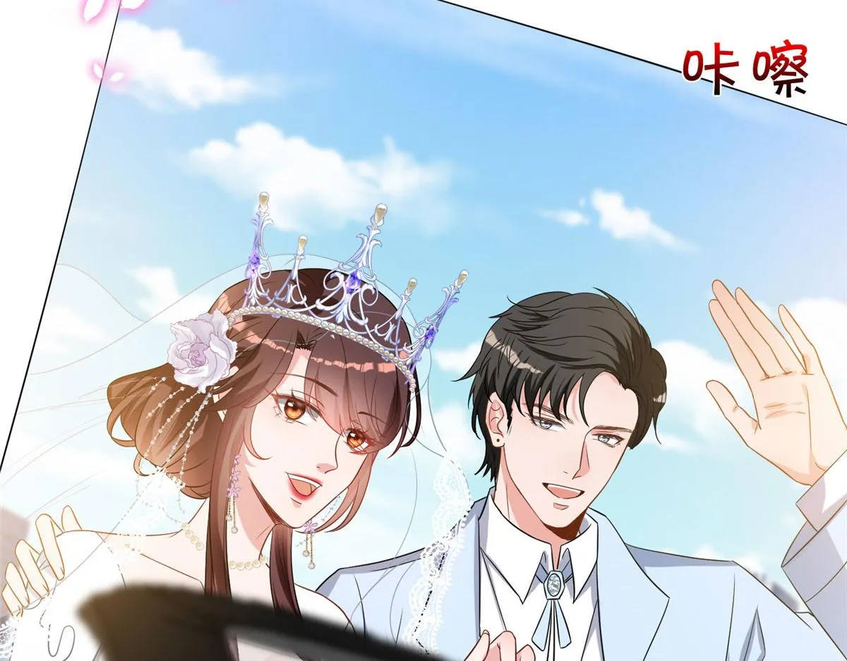 第266话 最甜美的礼物 第51页