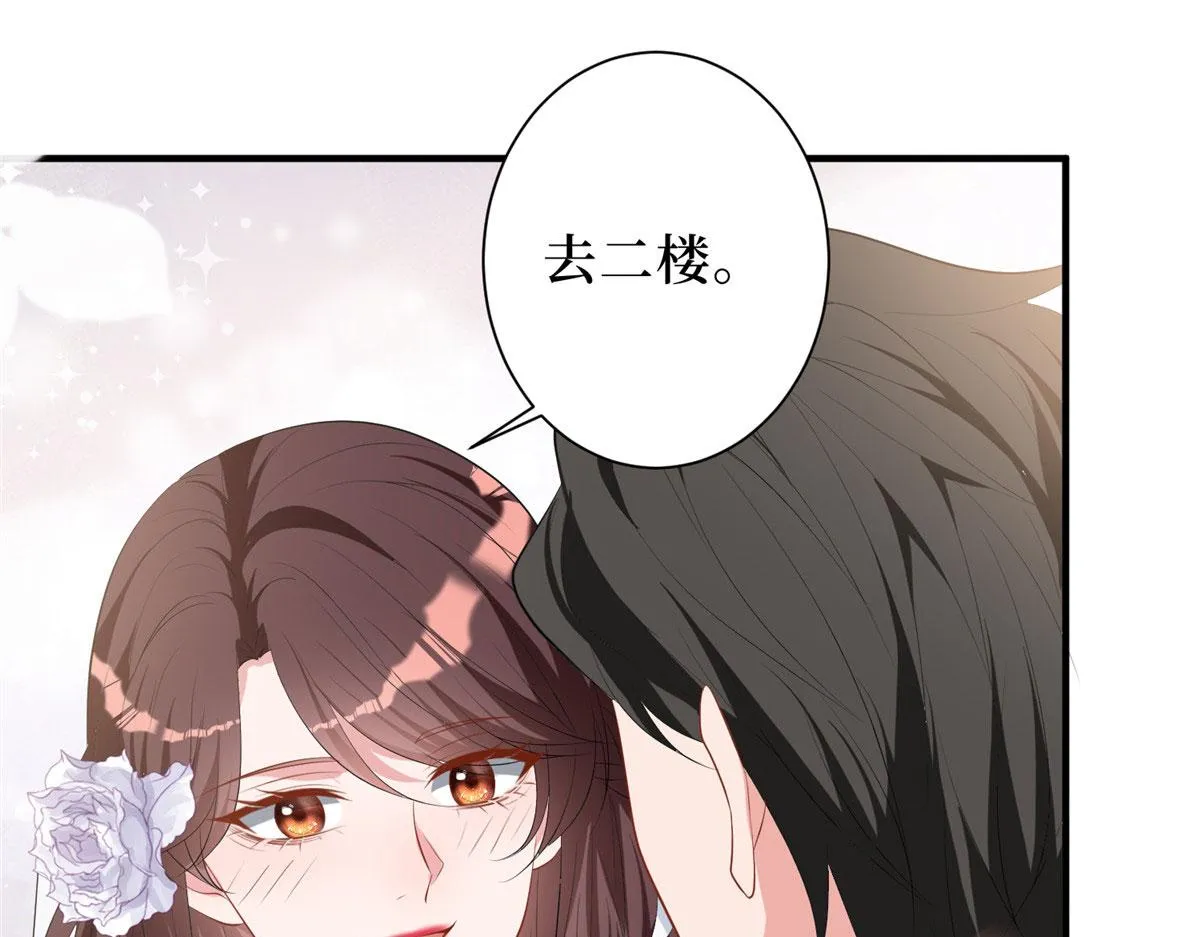 第266话 最甜美的礼物 第71页