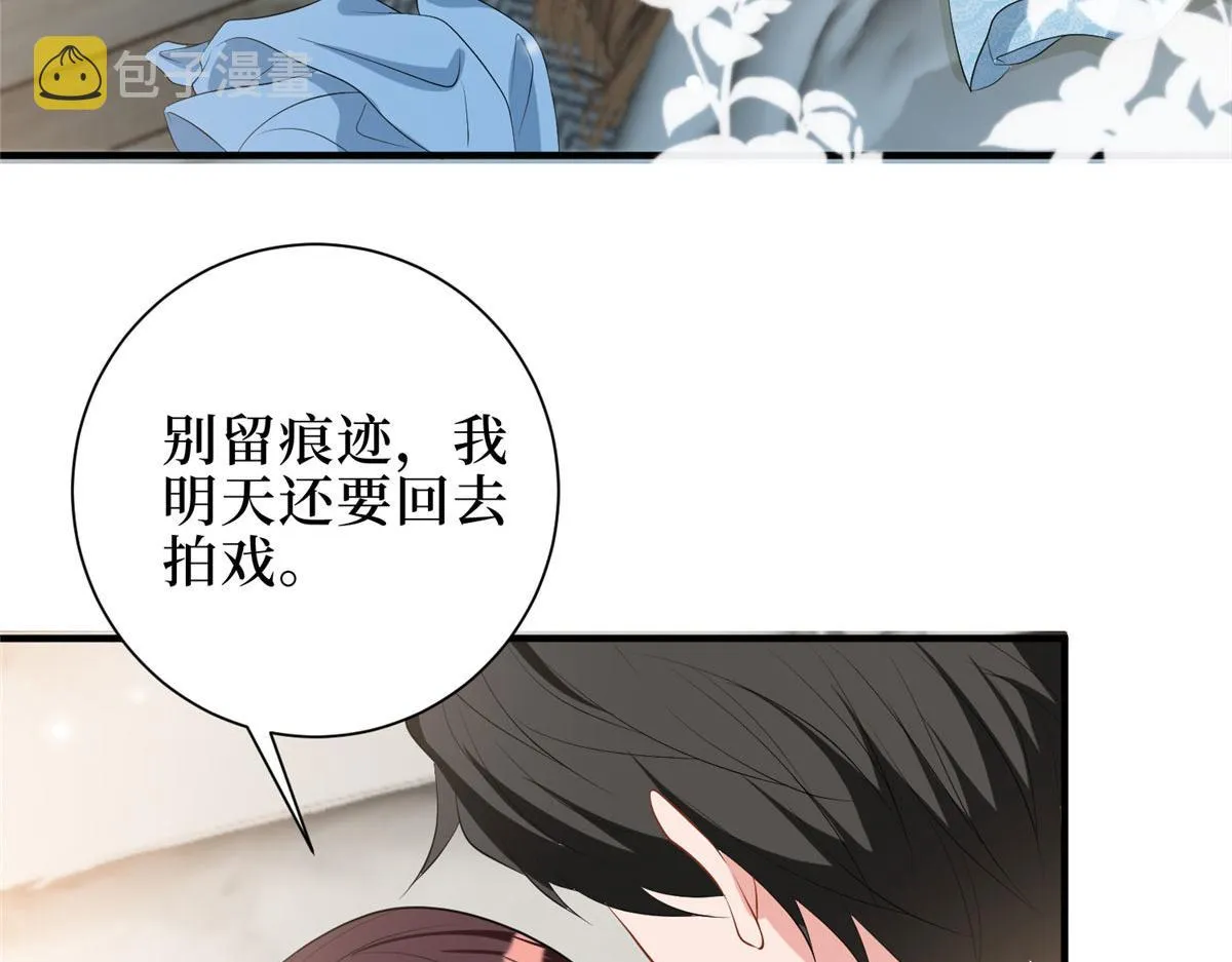 第266话 最甜美的礼物 第81页