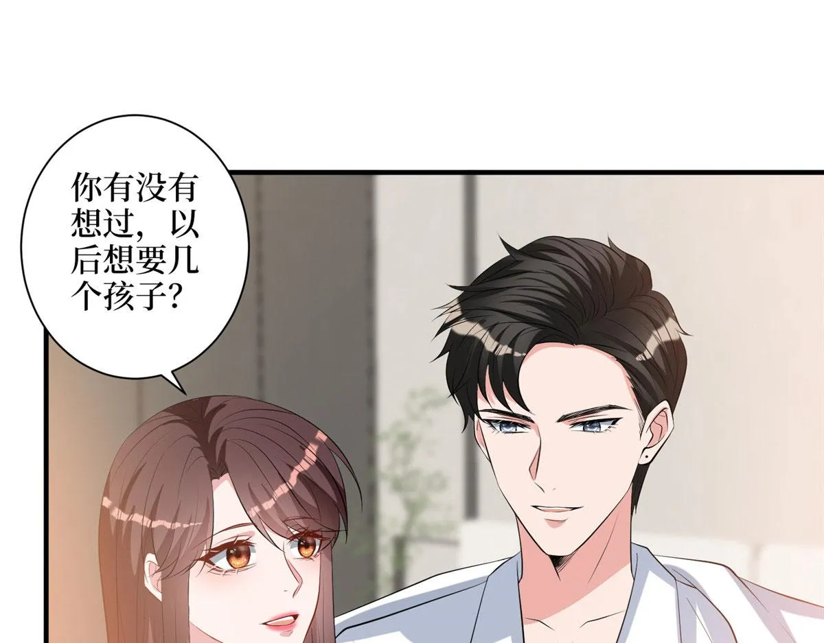 第266话 最甜美的礼物 第104页