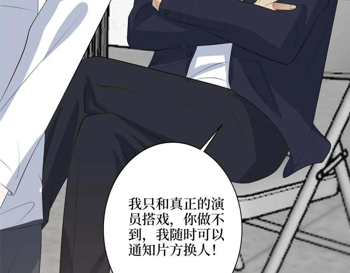 第266话 最甜美的礼物 第129页