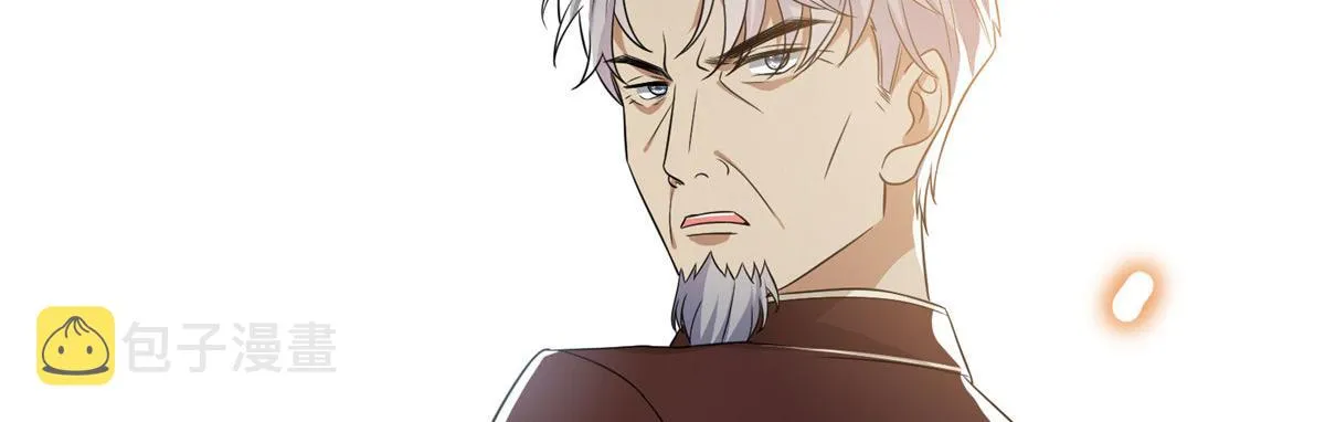 第268话 爆料抹黑 第19页