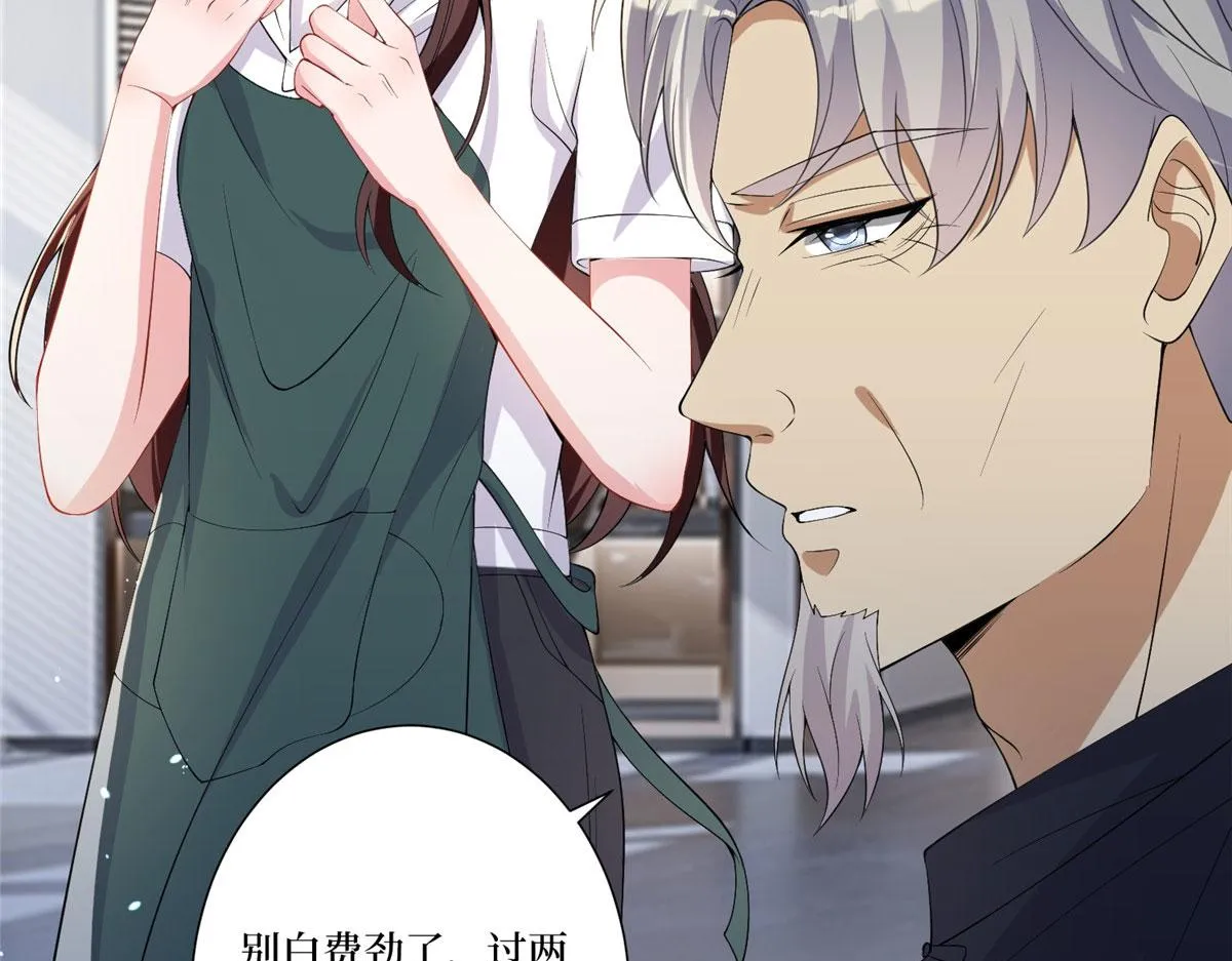 第268话 爆料抹黑 第59页