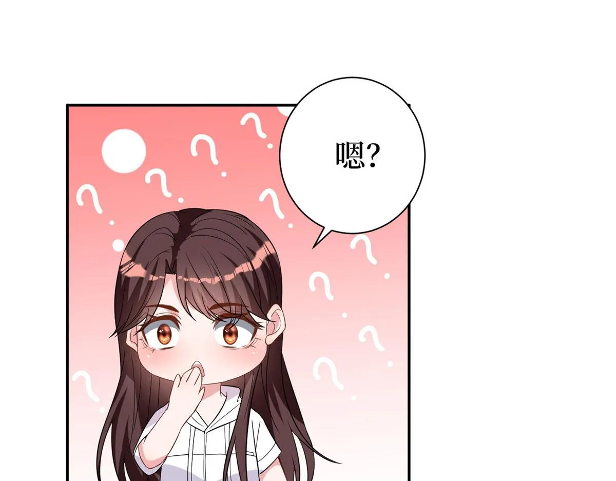 第268话 爆料抹黑 第68页