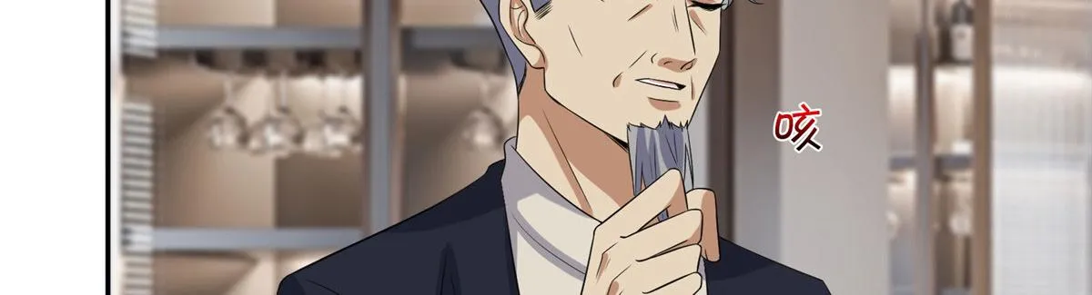 第268话 爆料抹黑 第70页