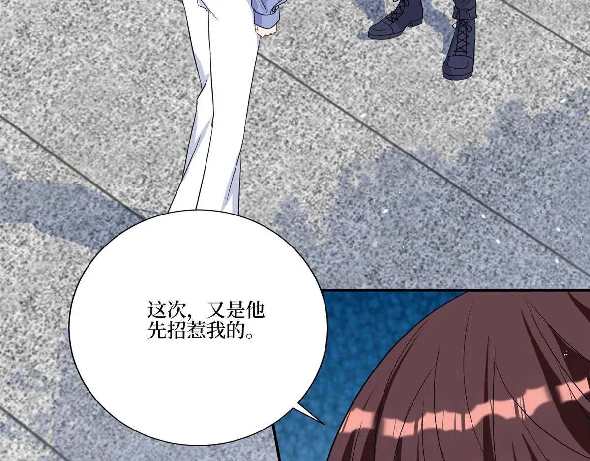 第268话 爆料抹黑 第83页