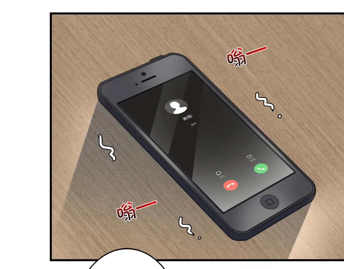 第269话 白秋生的手段 第11页