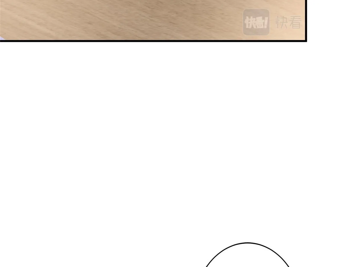 第269话 白秋生的手段 第18页