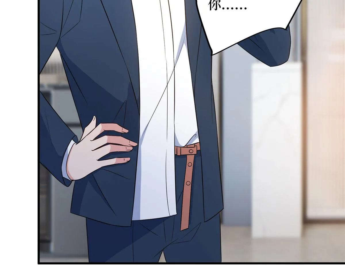 第269话 白秋生的手段 第21页
