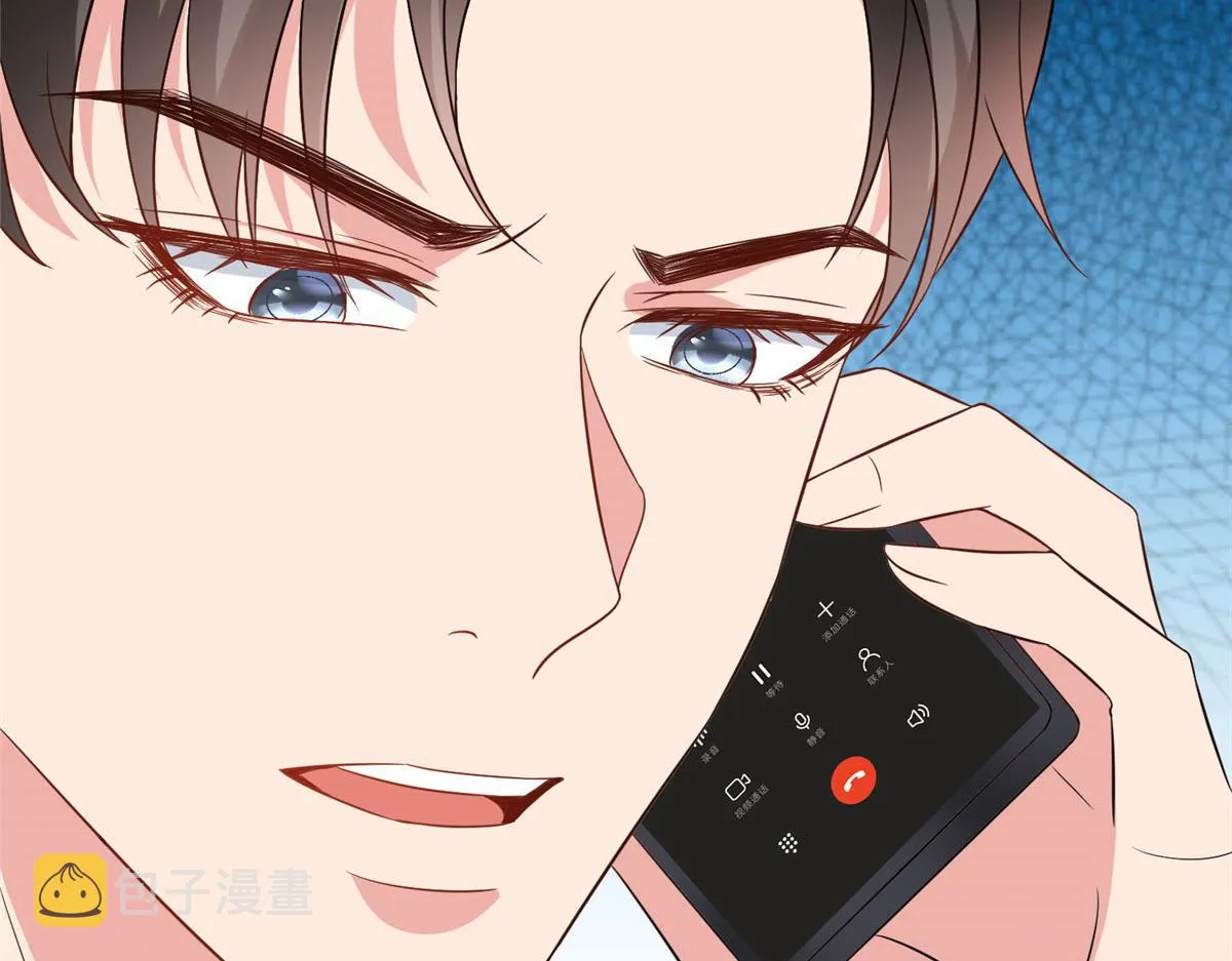 第269话 白秋生的手段 第24页