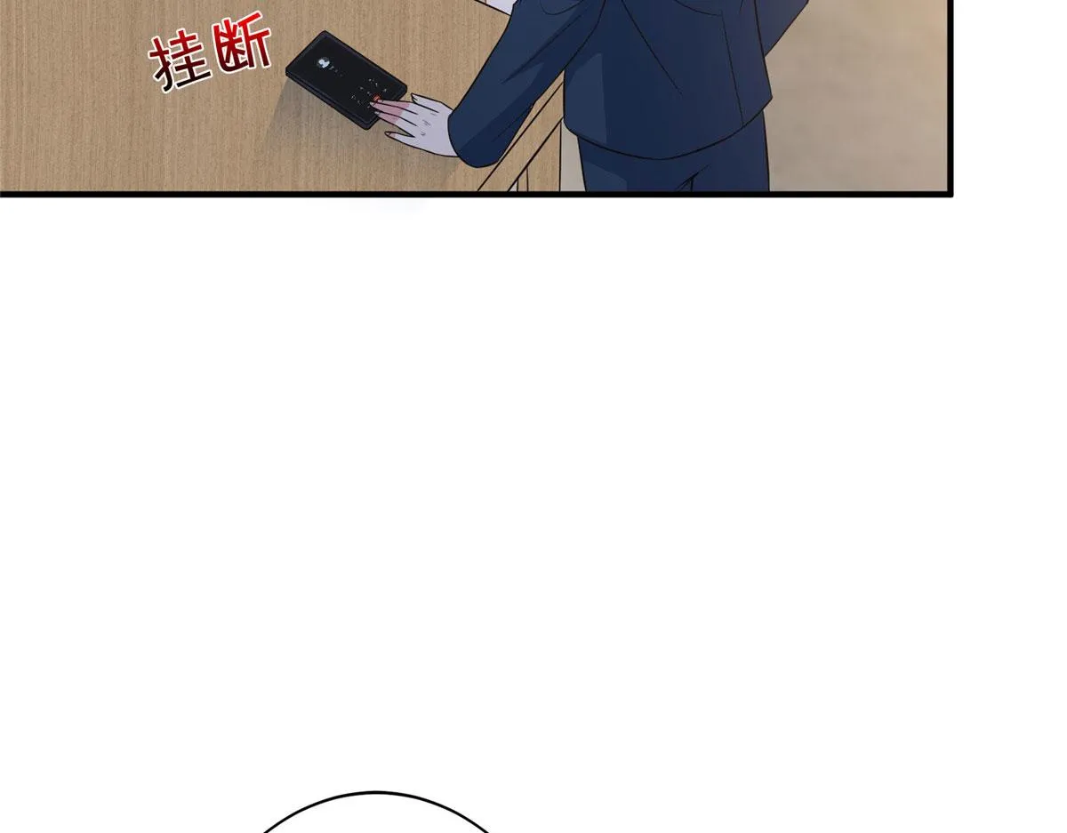 第269话 白秋生的手段 第29页