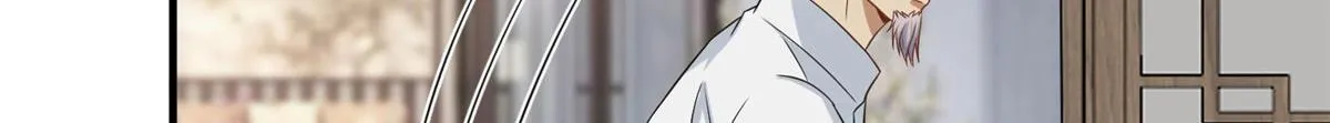 第269话 白秋生的手段 第55页