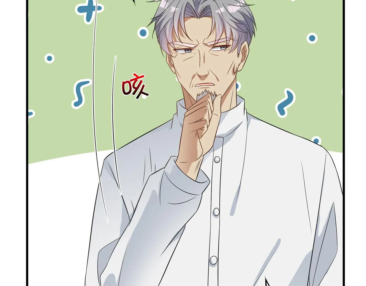 第269话 白秋生的手段 第62页