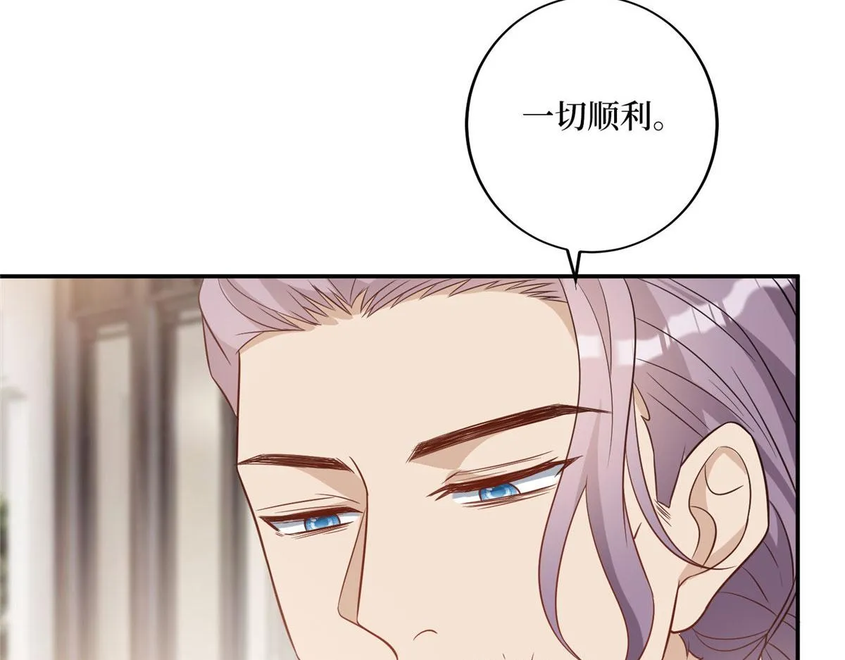 第269话 白秋生的手段 第81页