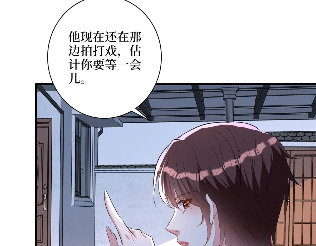 第269话 白秋生的手段 第97页