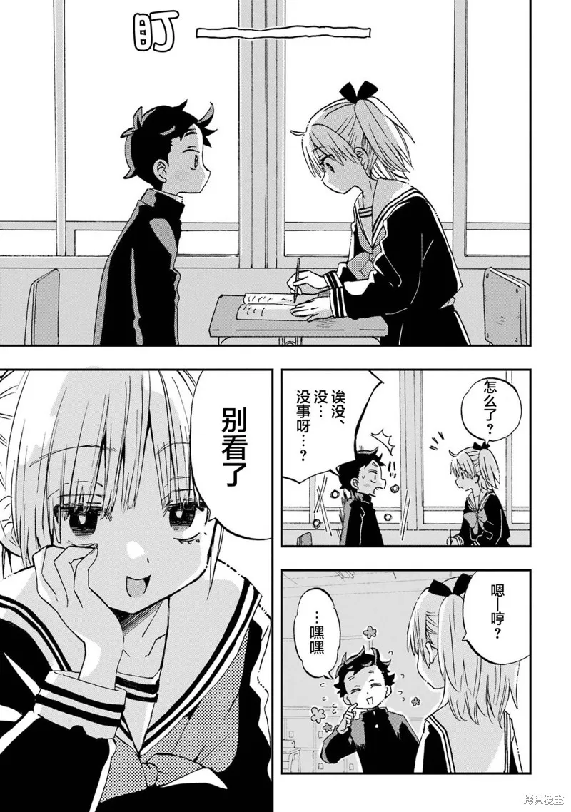 第24话 第1页