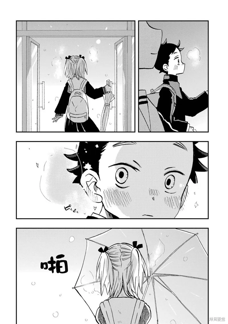 第24话 第6页