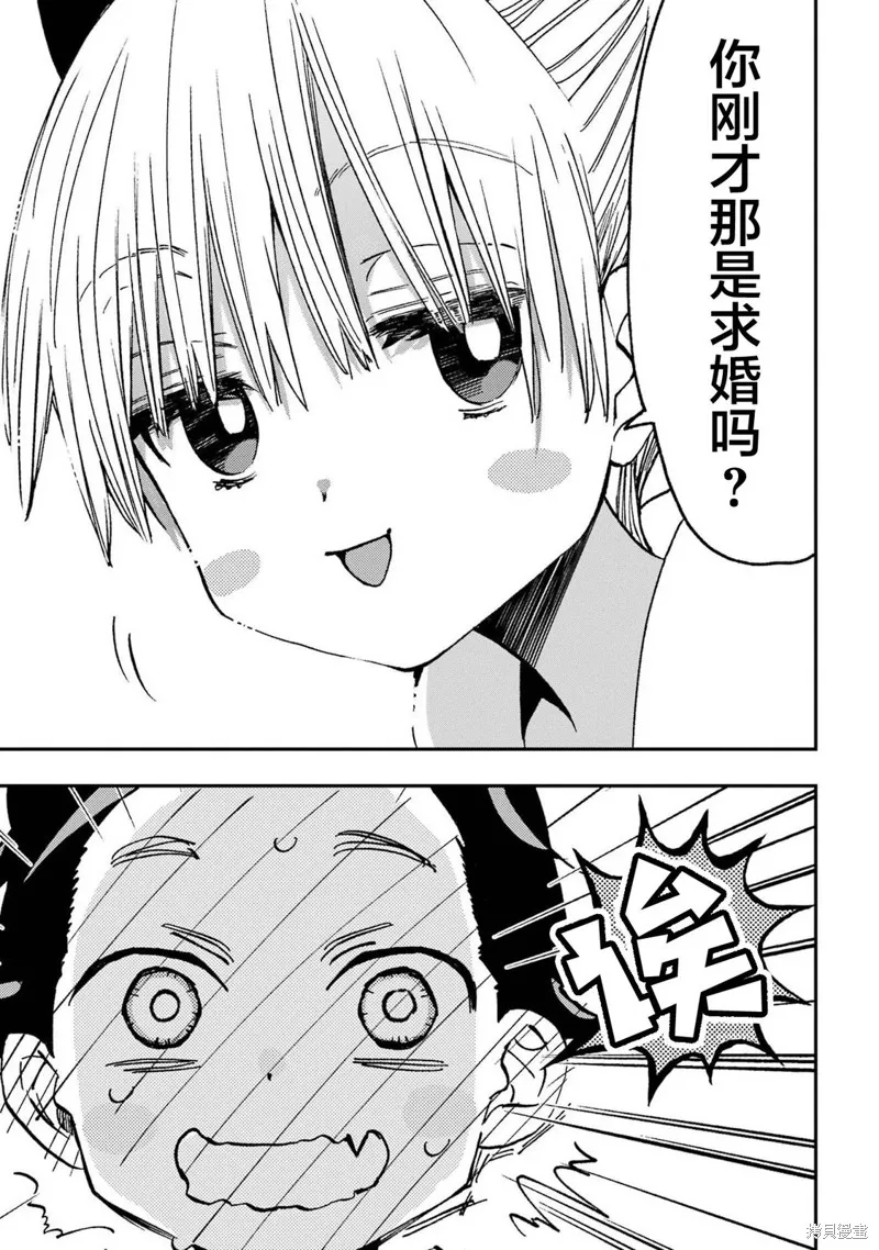 第24话 第15页