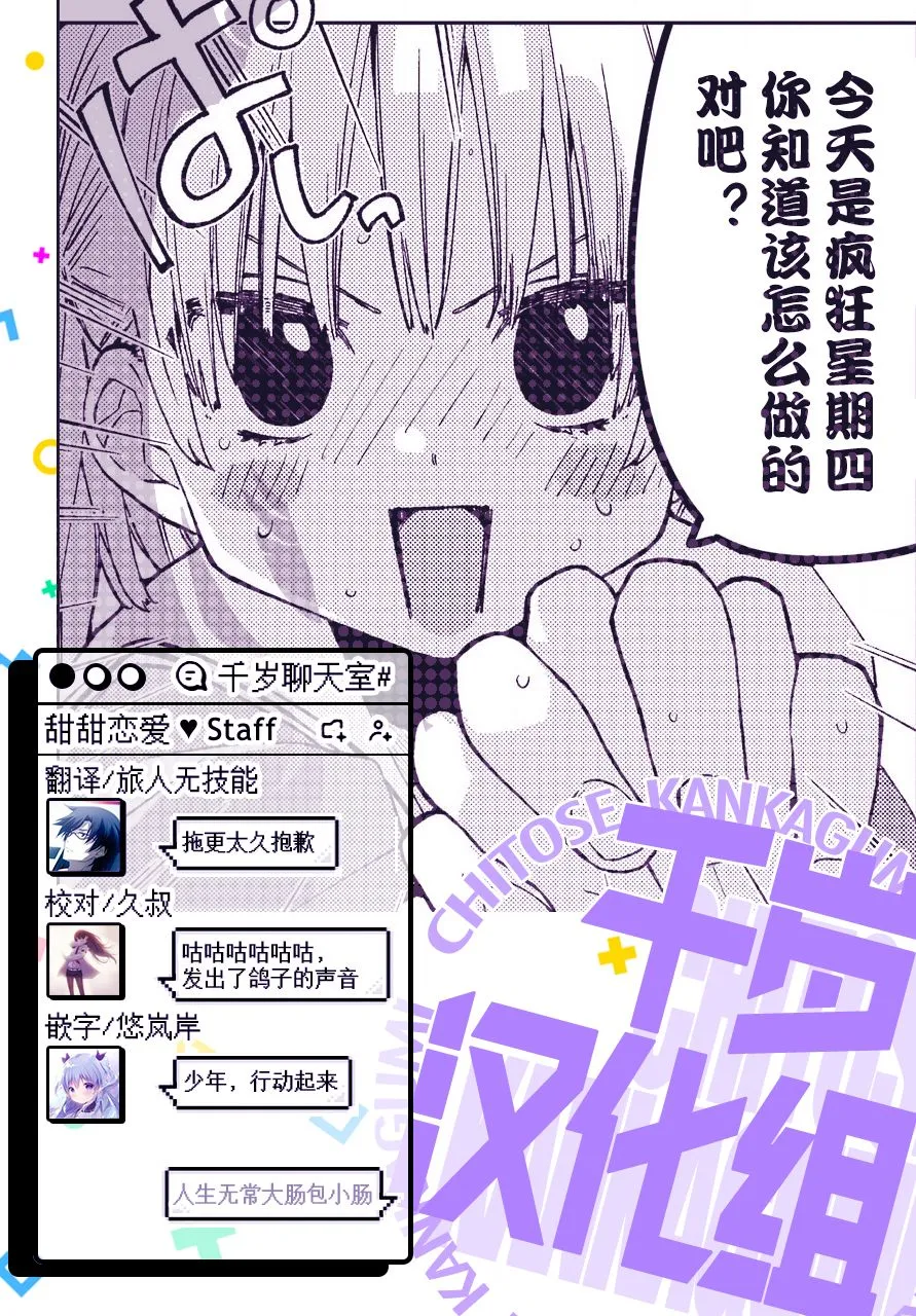 第15话 第13页