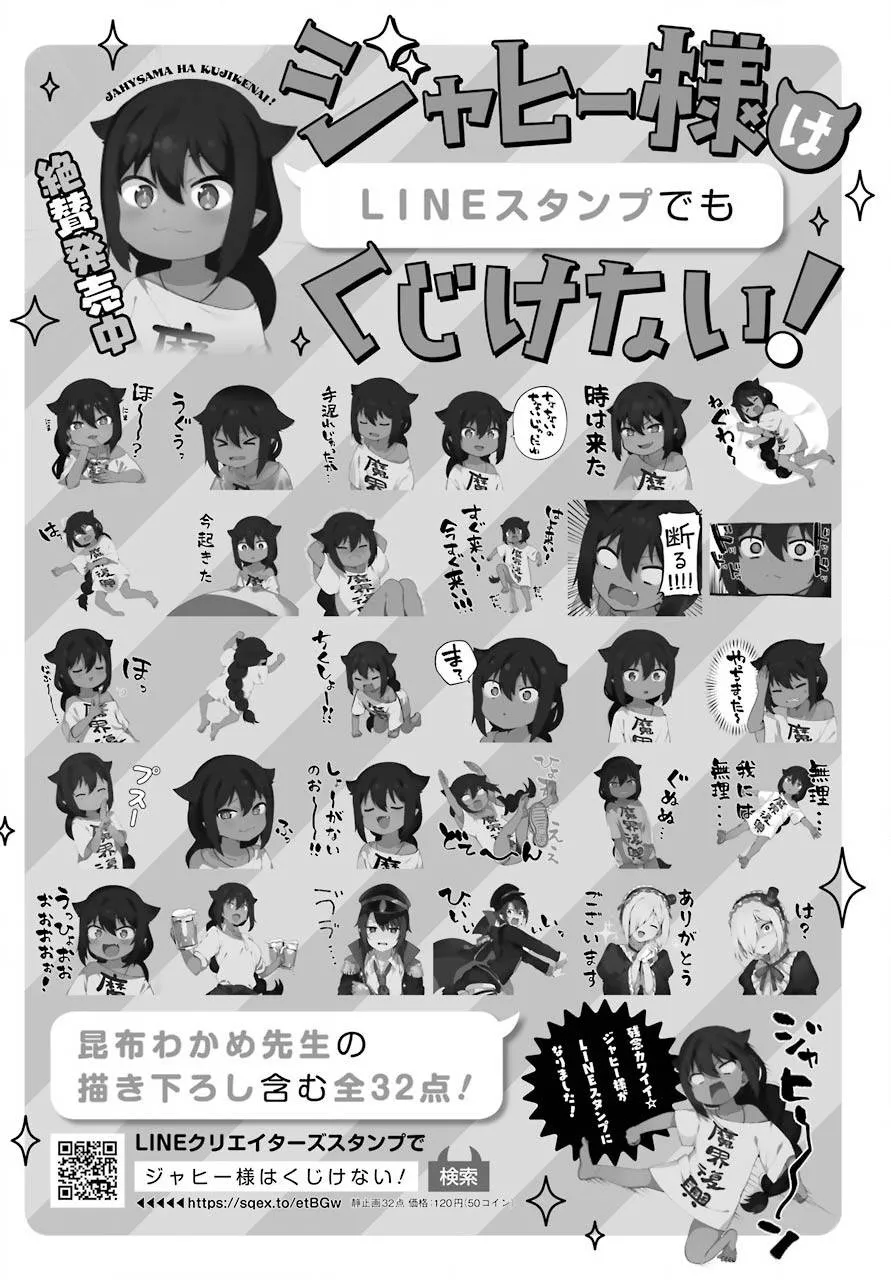 第11话 第1页