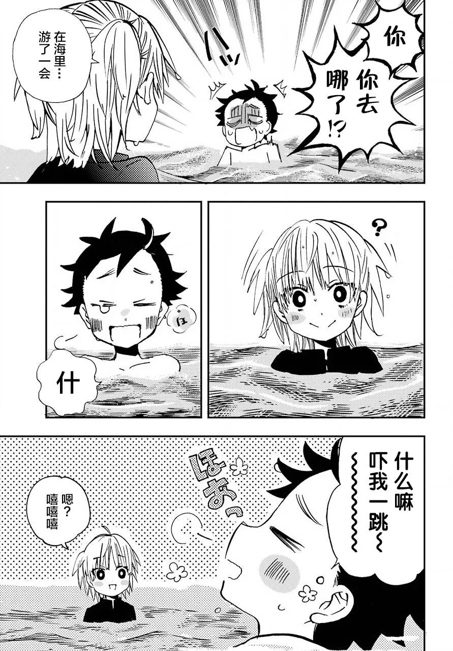 第11话 第6页