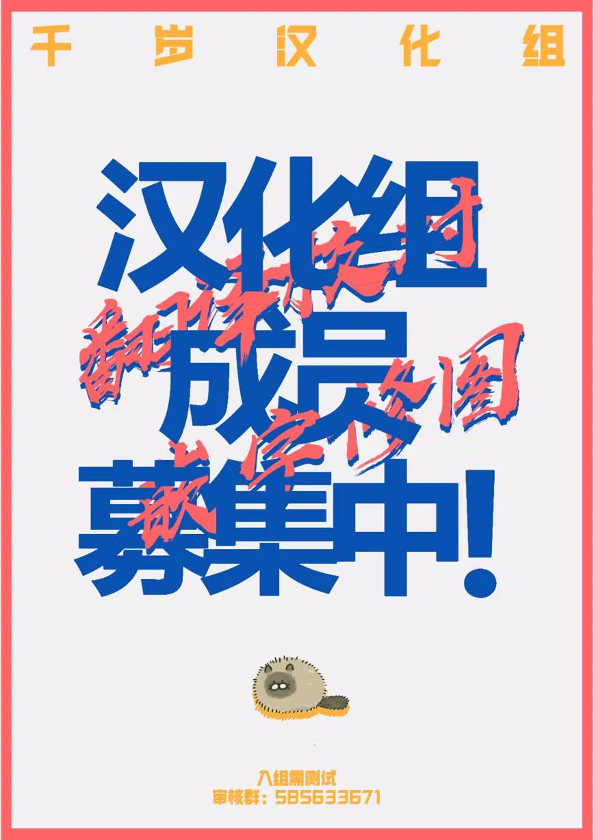 第11话 第27页