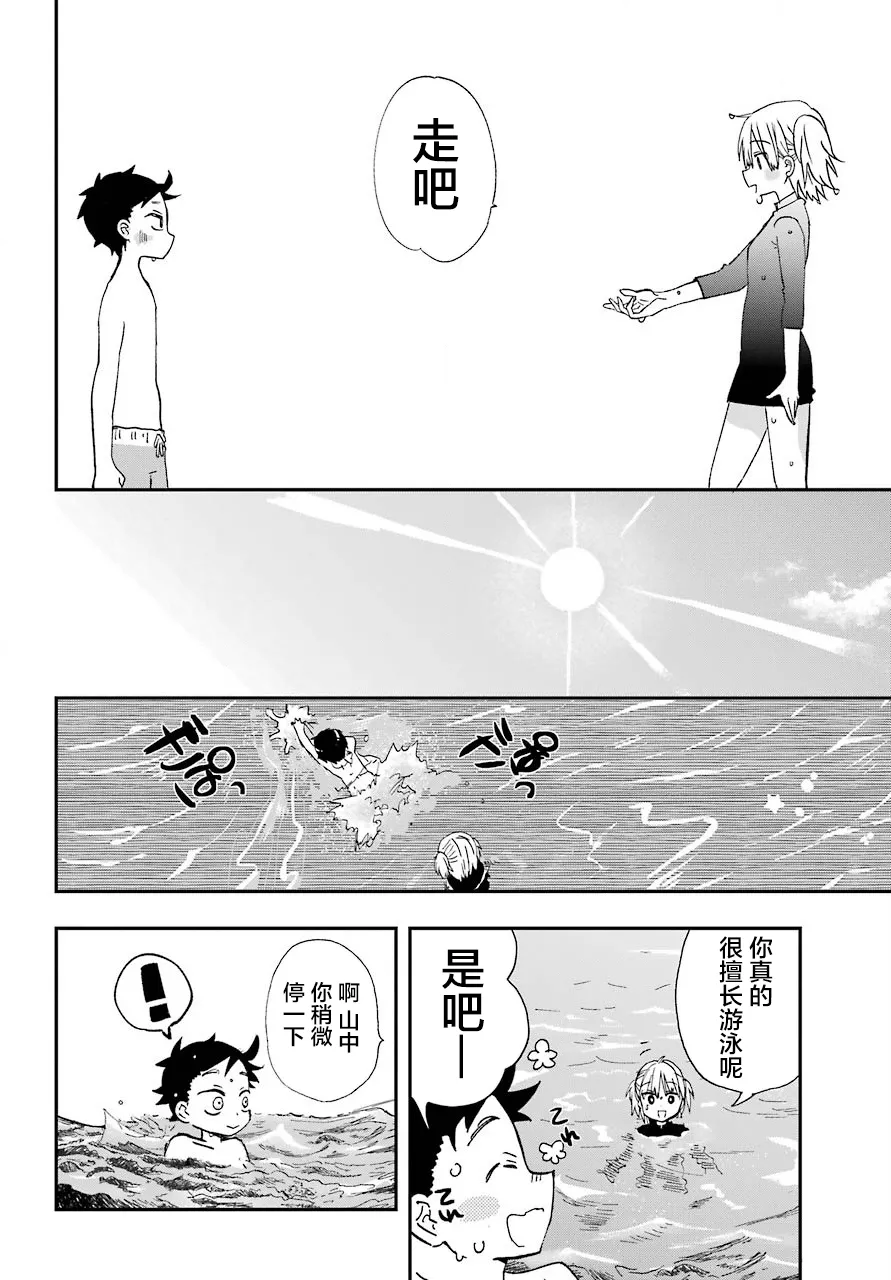 第10话 第19页
