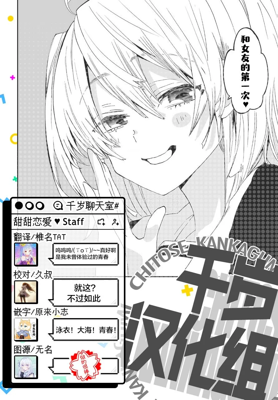 第09话 第25页