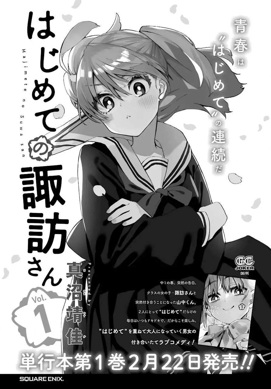 第08话 第21页